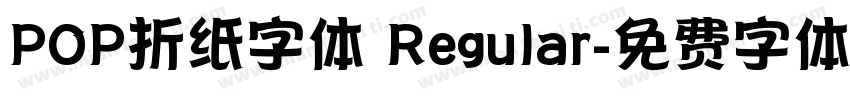 POP折纸字体 Regular字体转换